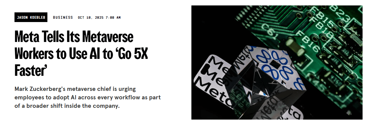 Пресреліз WIRED. Джерело: wired.com